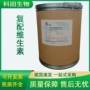 营养复配运动250318c-01-26维生素