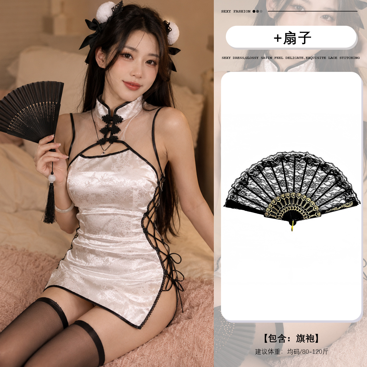 A659 화이트 국풍 소녀 + 부채 / 하나의 사이즈가 모두 맞습니다.