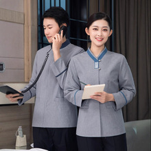 小方块物业保洁工作服长袖秋冬装酒店宾馆客房KTV清洁阿姨工服