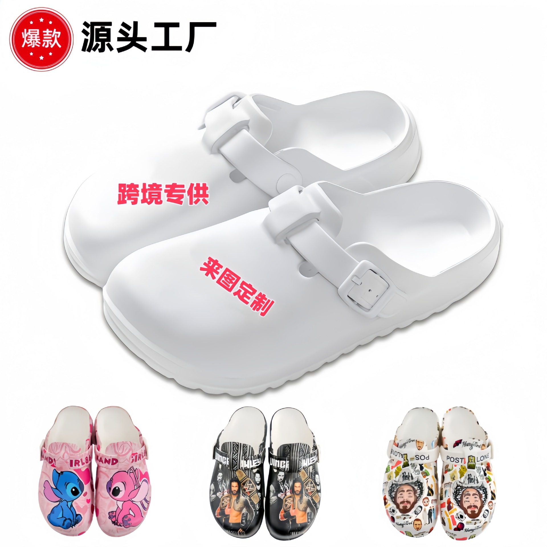 Pod One-Piece Minimum Order Export Clogs Fashionable Men's Digital Printed Sandals Eva Sandals Customized with Pictures