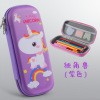 Cartoon waterproof teaching capacious children's pencil case for elementary school students for kindergarten, Birthday gift