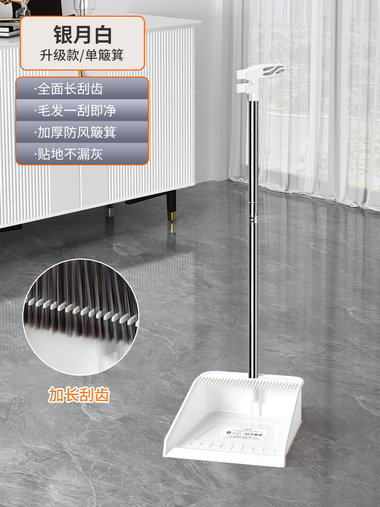 [싱글 쓰레받기] 폴라 화이트(길어진 긁는 이빨)⚑