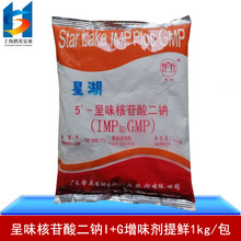 �Ǻ��Ƴ�ζ��������c����Ʒȥ������W���r��ζ��I+Gʳ���㾫1kg