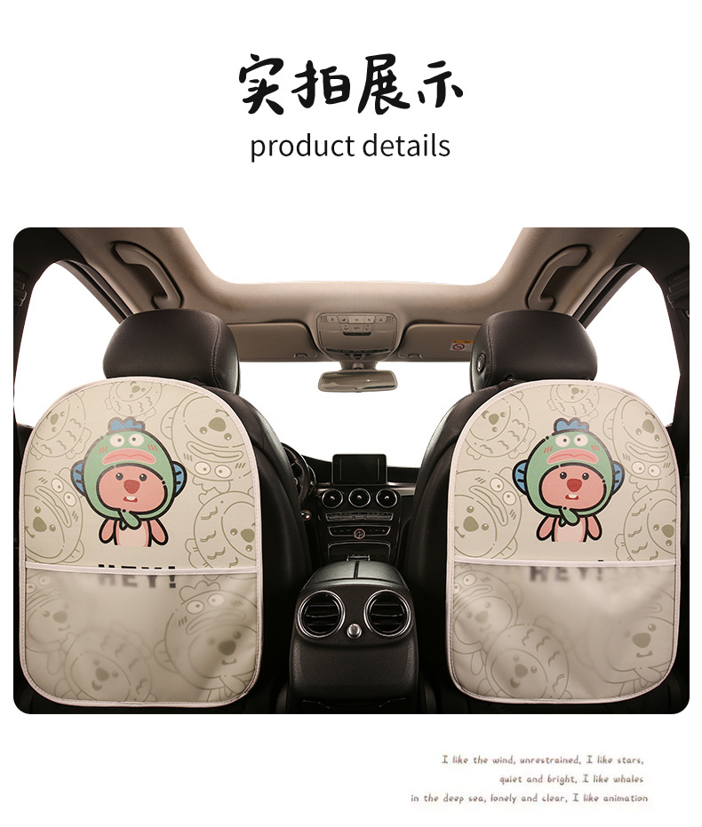 Beaver women's cute cartoon chair back anti-kick cushion car chair back anti-fouling cushion four seasons Universal with storage belt