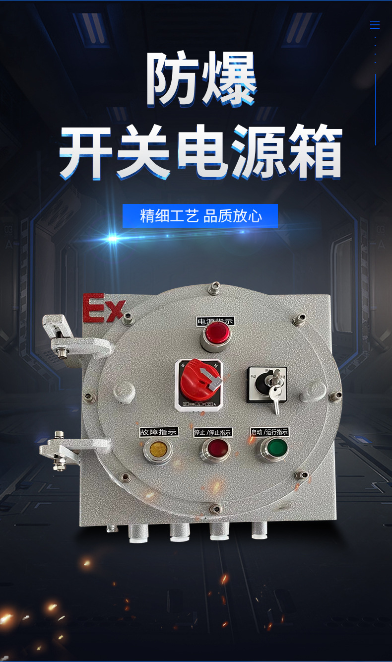 防爆_02.jpg