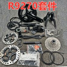 SHIMANO����ŵϲ��ŵ DA��� R9270���ӱ����׼� 2&times;12�� di2