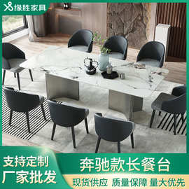 意式极简轻奢长方形餐台简约小户型吃饭桌家用亮光岩板餐桌椅组合