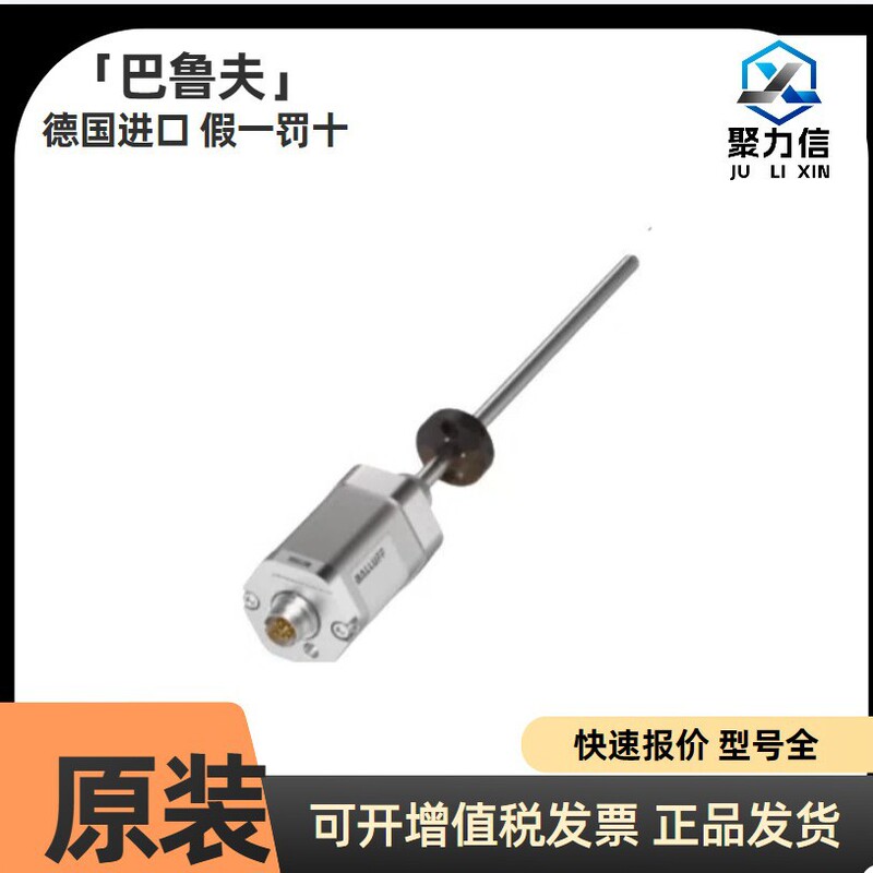 Balluff Btl06Yu+Btl7-E100-M0250-B-S32 Magnetostrictive Linear Displacement Sensor Balluff Btl06Yu+Btl7-E100-M0250-B-S32 Magnetostrictive Linear Displacement Sensor