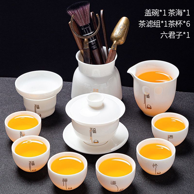 양고기 비취(푸) 덮은 그릇 여섯 신사 11종 세트