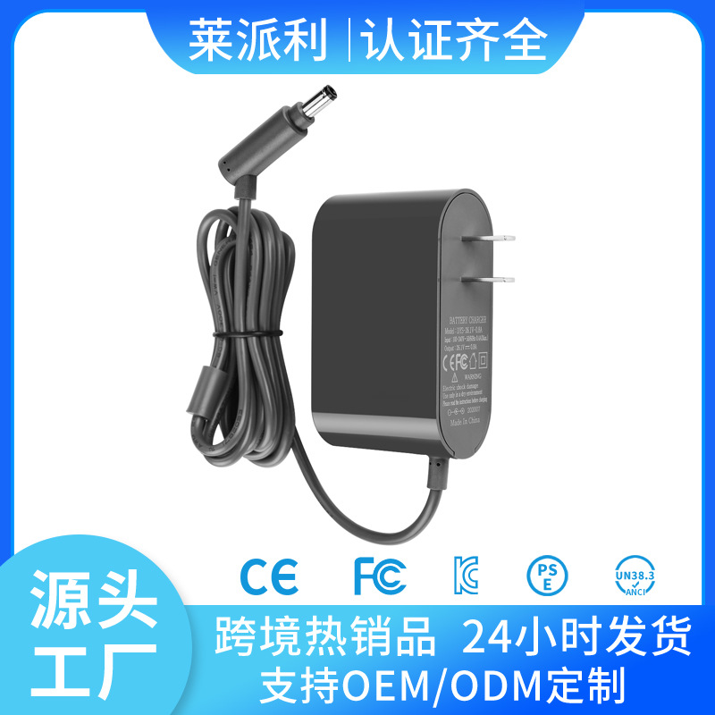 跨境专供替代戴森dyson V6V7V8 0.8A 锂电池无线吸尘器戴森充电器