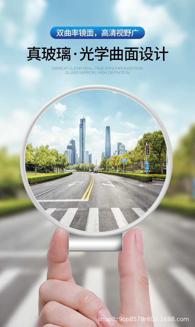 Car/coach car rearview mirror deputy coach small round mirror super clear large field of view reversing mirror 360 degree wide angle auxiliary mirror