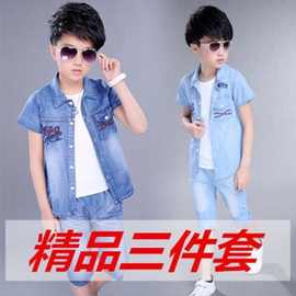 5儿童装男童夏装套装6牛仔7中大童8男装9岁10男孩12夏天13衣服潮