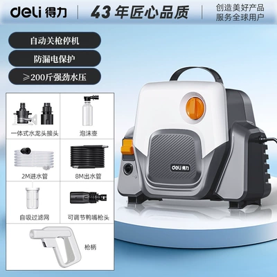 Cleaning Floors and Cars, Portable car washer - no-specifications-premium-horizontal-water-pump-high-efficiency-pure-copper-motor-with-upgraded-booster-pump-head-10m-inlet-and-outlet-hoses