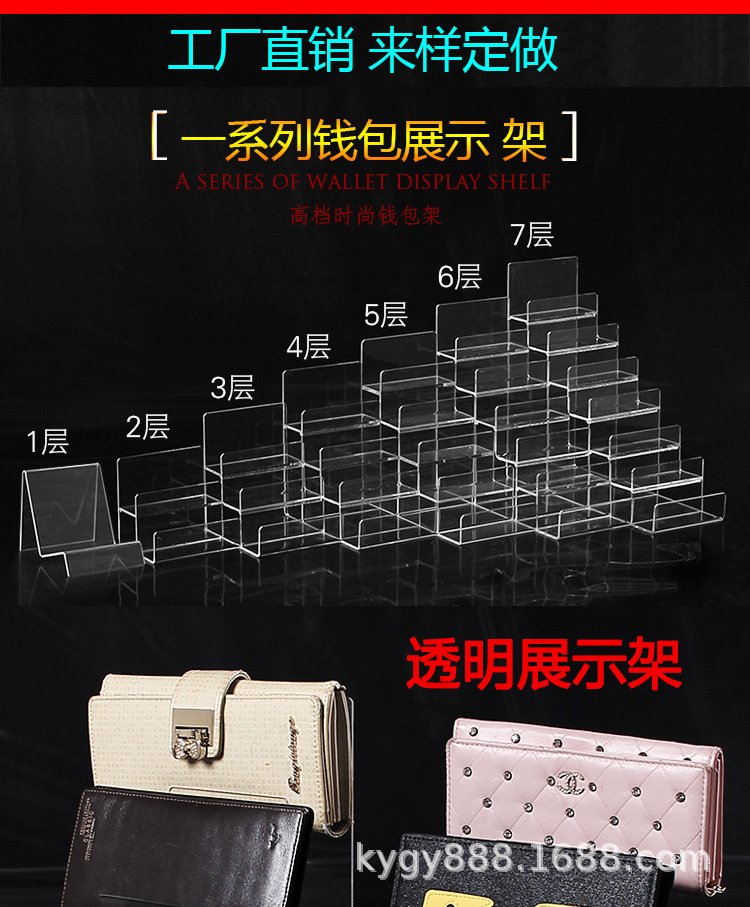 宽10cm钱包架详情页_01.jpg