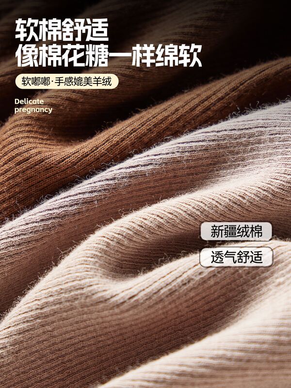 棉孕妇打底衫春秋款T恤女内搭孕期上衣冬季毛衣外穿孕妇装可外穿|undefined