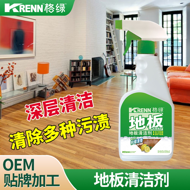 OEM household floor Cleaning agent Moderate Wood floor ceramic tile floor Pleiotropic household Detergents