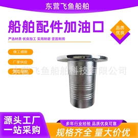 其他船舶配件;船用五金配件;其他索具