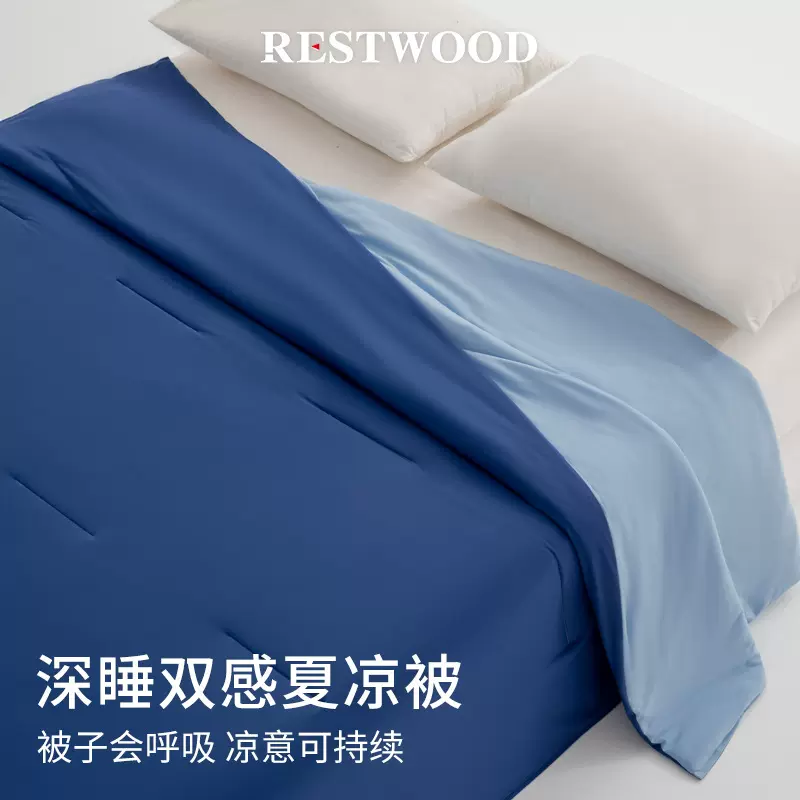 【定制】夏季夏凉被四件套双面锦氨优可丝空调被排热吸汗速干冰凉