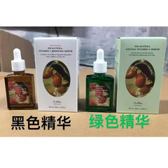 韓国 Dr.Althea ビタミン C 強化アンプル エッセンス シーバックソーン フルーツ 63% アシエール グリーン ティー シード 20%