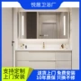 陶瓷组合卫生间简约浴室柜