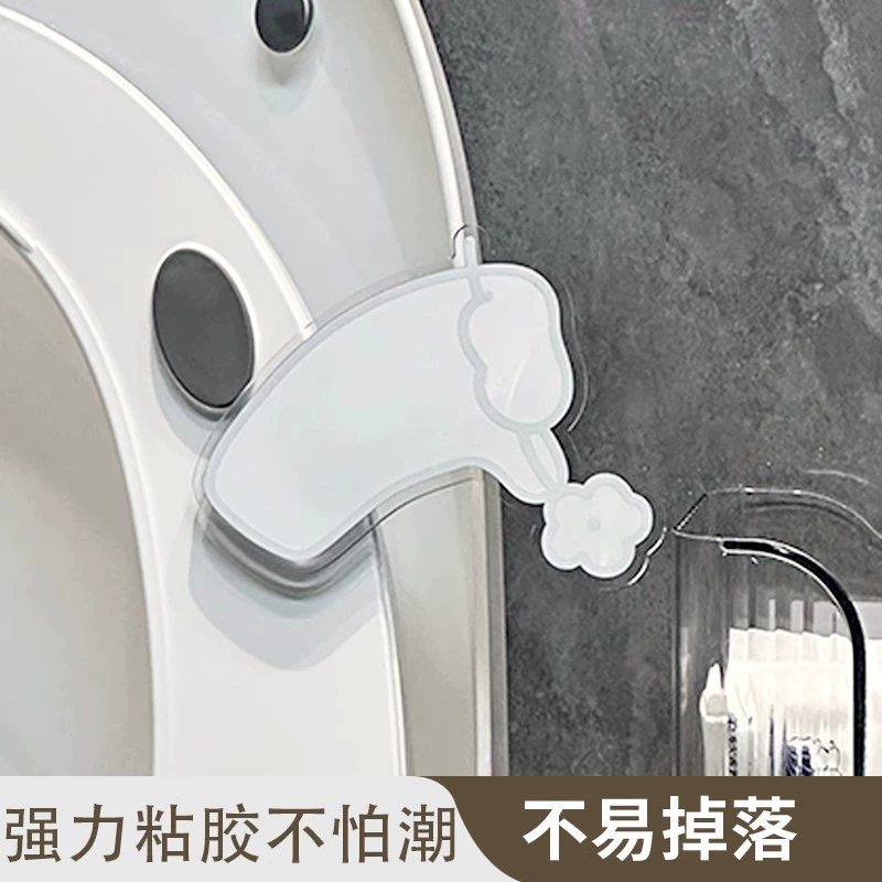 Cute toilet seat