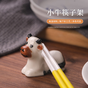Cartoon Calf Ceramic Chopsticks Rack Chopsticks Holder Creative Cow Household Hotel Setting Table Home Dining Table Setting Chopsticks Pillow