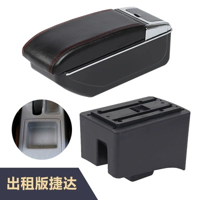 Armrest box: accessories of the rental