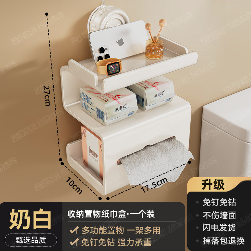 浴室トイレットペーパーボックス多機能パンチフリーウォール掛けトイレットペーパー収納ラックトイレットペーパーボックスペーパータオルホルダー|undefined