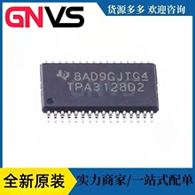 TPA3128D2DAPR  HTSSOP-32��װ ��Ƶ�Ŵ���оƬ