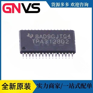 TPA3128D2DAPR  HTSSOP-32���b ���l�Ŵ���оƬ
