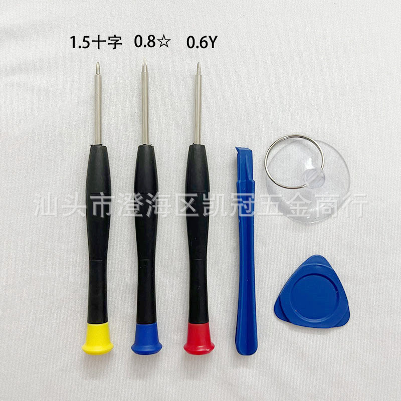 6-piece mobile phone disassembly screwdriver set 5-in-one disassembly battery screen repair tool set