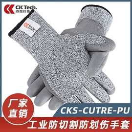 通用手套;防护面屏;其他身体防护