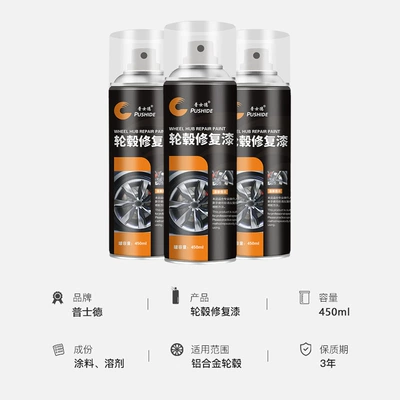 Avtomobil boyası alloy notch renovation polishing color