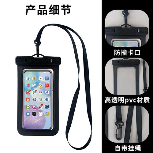 New outdoor beach mobile phone waterproof bag swimming diving waterproof mobile phone bag hot spring rafting halter neck mobile phone case wholesale