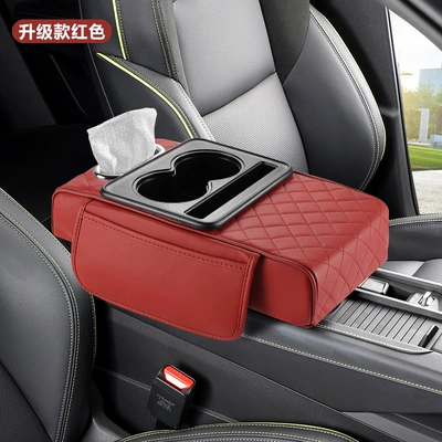 Car Tissue Box Water Cup | Armrest box pad - wine-red