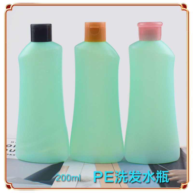 PE翻盖洗手液洁精剂护发素身体乳沐浴露化妆品分装200ml洗发水瓶