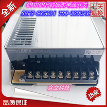ȫ��ԭװOMRON/ŷķ����Դ����S8FS-C35024 100-120VAC 24VDC