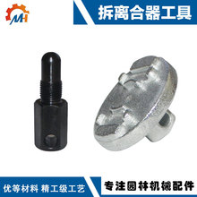 汽油锯拆卸专用工具52/58/2500扳手汽油锯修理拆25离合器飞轮工具