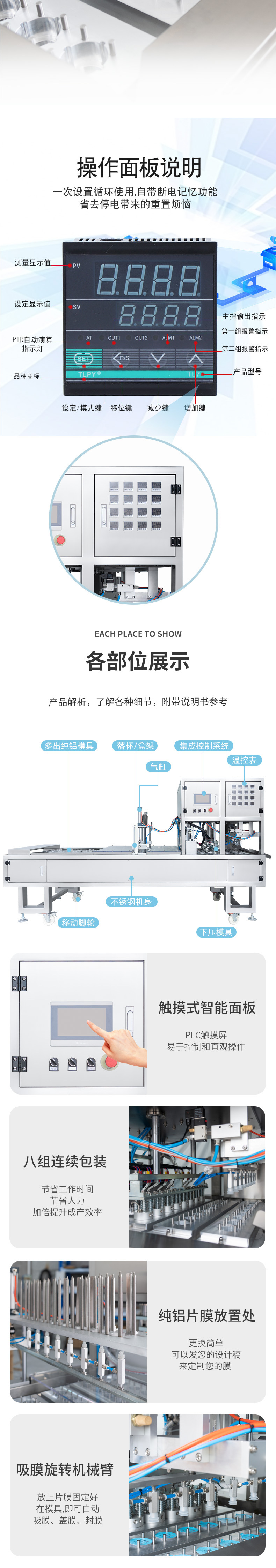 详情页_03.jpg