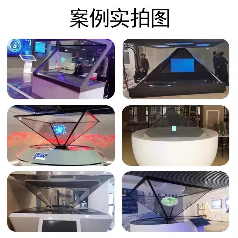 홀로그램 프로젝션 디스플레이 캐비닛, 육안으로 인터랙티브 홀로그램 프로젝션 샌드 박스, 터치 스크린 인터랙티브 전시실, 맞춤형 디스플레이 캐비닛 임대