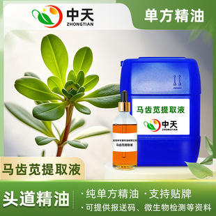 �R�X�{��ȡ�����ʹa�R�X�{��¶��ȡҺֲ���ջ��o�wƷ���yƷԭ��