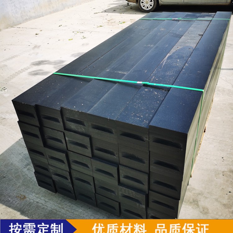 高分子枕木扣手 高承重模具垫木全尺寸精密机床高端模具设备垫木