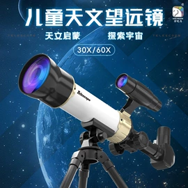 科教玩具;科学实验玩具;其他益智玩具