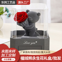 亚克力玫瑰熊only送女友老婆永生花干花玫瑰告白熊rose摆件创意