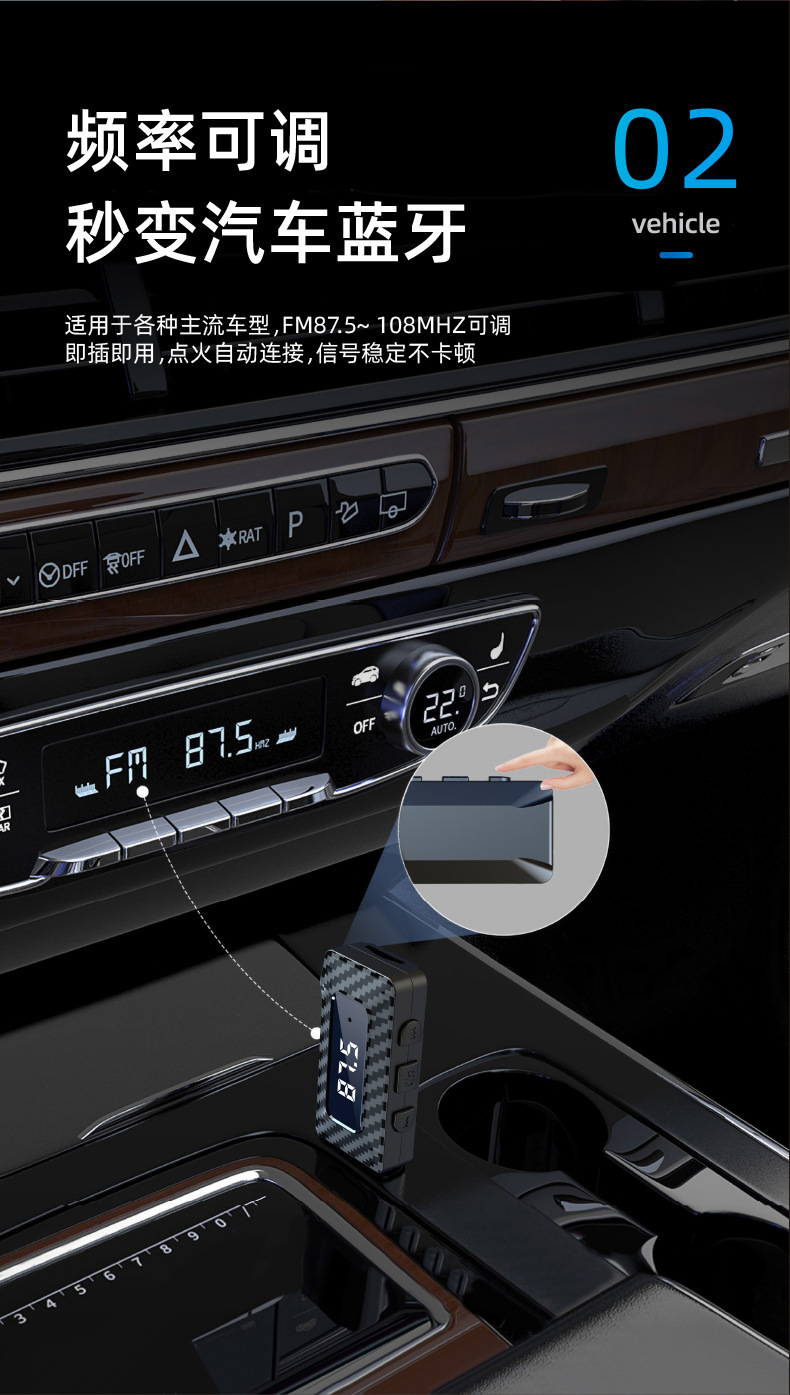 Cross-Border New Car Receiver Fm Transmitter Audio Adapter Wireless Bluetooth Receiver Wholesale