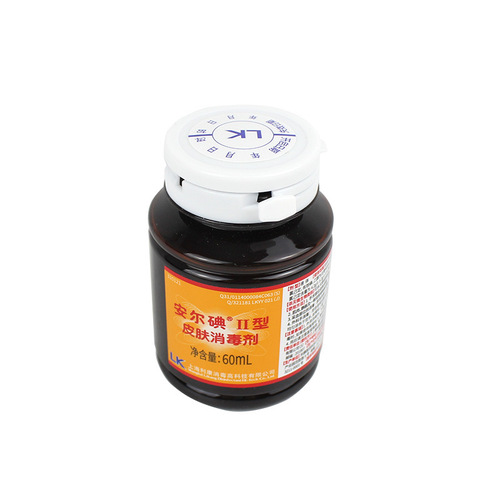 Lixian'an Er Iodine Skin Disinfectant 60ml for Newborn Umbilical Cord and Baby Povidone-Iodine Disinfectant