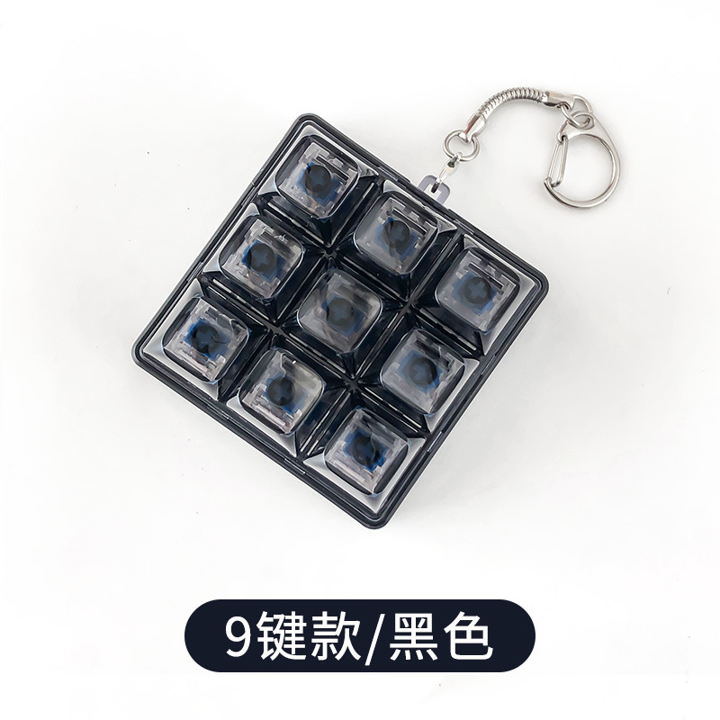 クロスボーダークリエイティブ減圧アーティファクトキーボードピンチキーホルダーペンダント指減圧と発散ノベルティ|undefined
