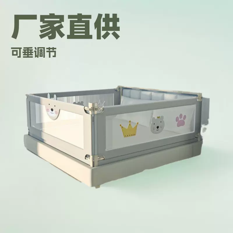 厂家批发可垂直升降儿童床护栏 2米1.8米大床边栏宝宝升降床围栏