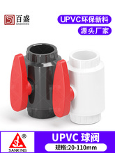 ?̨PVCyUPVCyT_Pˮܹܼ~ly_PϽoˮ