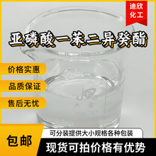 ������һ���������� ������PDDP 25550-98-5 ����99% 1KG��ӆ���]